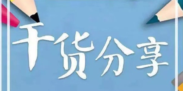 固定污染物產出的有機廢氣檢測要點