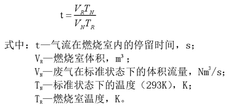 計(jì)算公式